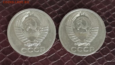 50 КОПЕЕК  1968  И 1976 ХОРОШИЕ . КОРОТКИЙ - 20150422_110433-1