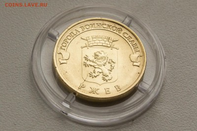 Неполный раскол 10 руб 2011 г. - IMG_9855
