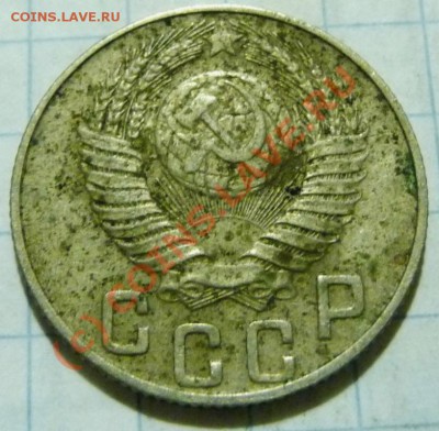 15 коп. с 1922 до 1957. 72 шт. помощь в оценке. - P1040476.JPG