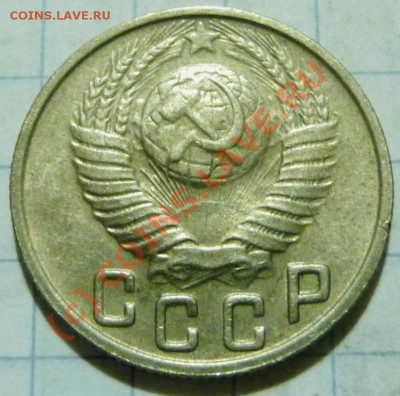 15 коп. с 1922 до 1957. 72 шт. помощь в оценке. - P1040474.JPG