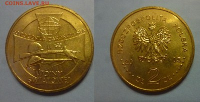 ДК Польша 2 злотых 2-я мировая 07.05 22.00 - P1180914.JPG