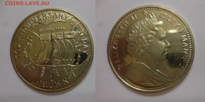ДК Мэн 1 крона Нормандия День Д 60 лет 07.05 22.00 - P1180890.JPG