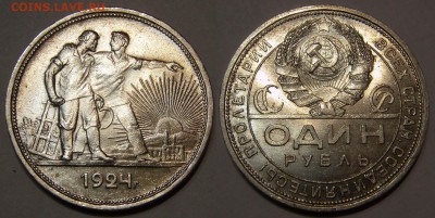 1 рубль 1924 г. Оценка. - 1 1924 01