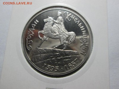 Украина Б.Хмельницкий 1995г. до 2.05.15 22.00 - IMG_5659а