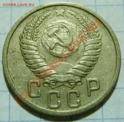 15 коп. с 1922 до 1957. 72 шт. помощь в оценке. - P1040484.JPG
