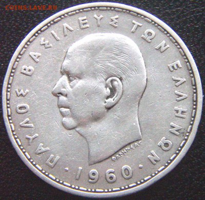 Греция_20 драхм 1960 "Богиня Луны Селена"; до 02.05_22.04мск - 9679