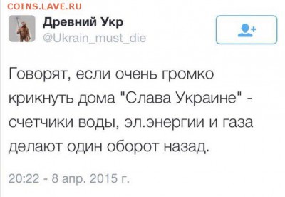 Ну а теперь про Украину - 3 vv221