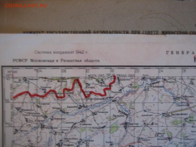 карты ГО МО - IMG_7337.JPG