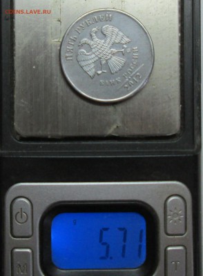 5руб 2012ммд(синяя)-без покрытия  4 мая 22-00мск - IMG_2026.JPG