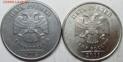 5руб 2012ммд(синяя)-без покрытия  4 мая 22-00мск - IMG_2021.JPG