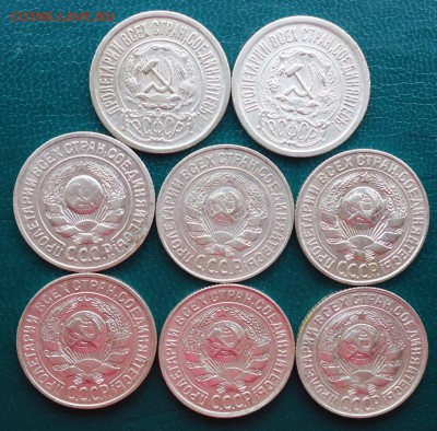 15 копеек билон. 10шт.Без повторов - DSC06517.JPG