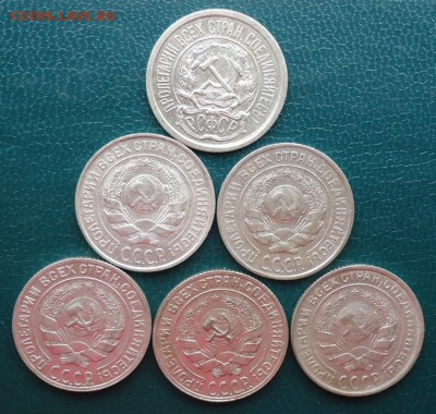 10 копеек 1923г. -1930г. 6шт. без повторов - DSC06519.JPG