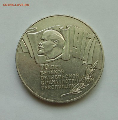 5 рублей Шайба!!! Блиц!!! - до 04.05.15 г. - DSCN3332.JPG