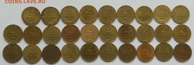 2 копейки 1961-91 г. * Красотки !  - до 04.05.15 г. - DSCN3331.JPG