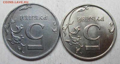 5руб 2012ммд(синяя)-без покрытия  4 мая 22-00мск - IMG_2033.JPG
