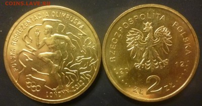 ДК Польша 2 злотых Олимпиада Лондон ФИКС 08.06 22.00 - P1130669.JPG