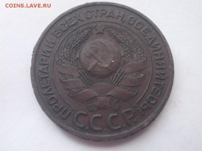 з копейки - DSCN4490 (Копировать).JPG