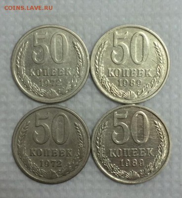 50 копеек 1972 и 1989г. 4 штуки. До 2.05.15г. в 22:00 по МСК - р