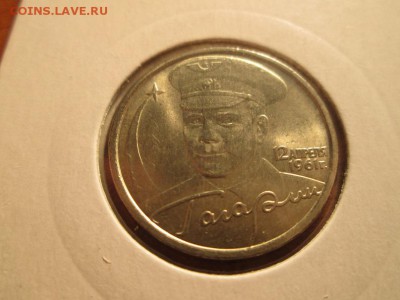 Фикс!! 2р. Гагарин спмд мешковой UNC. до 27.03.15 22.00 - IMG_5526а