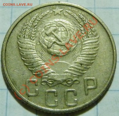 15 коп. с 1922 до 1957. 72 шт. помощь в оценке. - P1040502.JPG