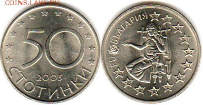 ДК Болгария 50 стотинок Евросоюз ФИКС 08.05 22.00 - Болгария 50 стотинов Фреска