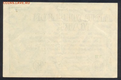 Германия 1 млн. марок 1923 г.5.05.15 г. 22-00 МСК. - 1 млн. м. 1923 1