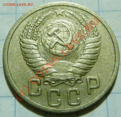 15 коп. с 1922 до 1957. 72 шт. помощь в оценке. - P1040498.JPG