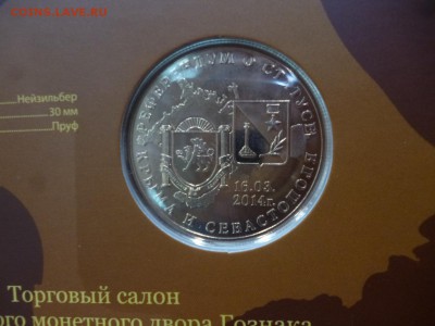 НОВОСТИ - P1180920.JPG