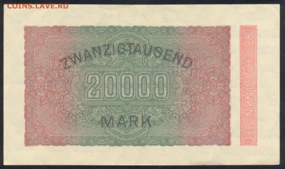 Германия 20000 марок 1923 г. 5.05.15 г. 22-00 МСК. - 20000. м. 1923 1