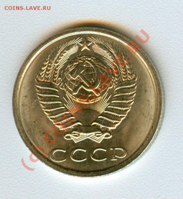 20 копеек Л. шт. 3.3? - сканирование0075