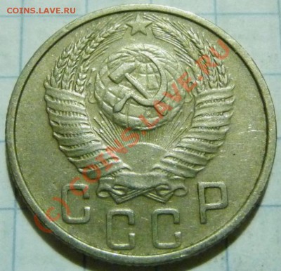 15 коп. с 1922 до 1957. 72 шт. помощь в оценке. - P1040504.JPG