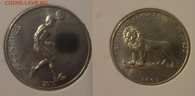 ДК Конго 50 сантимов Футбол 08.05 22.00 - P1180906.JPG