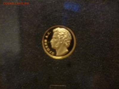 ДК Уникал.жетон ММД Пушкин Золото микротекст 08.05 22.00 - P1180202.JPG