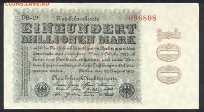 Германия 100 млн. марок 1923 г. (2) 5.05.15 г. 22-00 МСК. - 100 млн. м. 1923