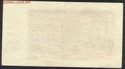 Германия 500 млн. марок 1923 г. 5.05.15 г. 22-00 МСК. - 500 млн. м. 1923 1