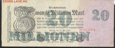 Германия 20 млн. марок 1923 г. 5.05.15 г. 22-00 МСК. - 20 млн. м. 1923