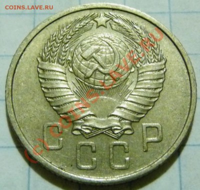 15 коп. с 1922 до 1957. 72 шт. помощь в оценке. - P1040512.JPG