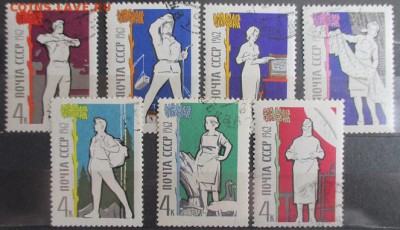 СССР. Для блага человека. - 84.JPG