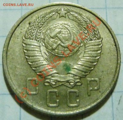 15 коп. с 1922 до 1957. 72 шт. помощь в оценке. - P1040510.JPG