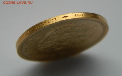 5 рублей 1903 год, состояние UNC! до 05.05.2015 в 22.00 МСК - 14