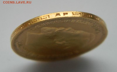 5 рублей 1903 год, состояние UNC! до 05.05.2015 в 22.00 МСК - 13