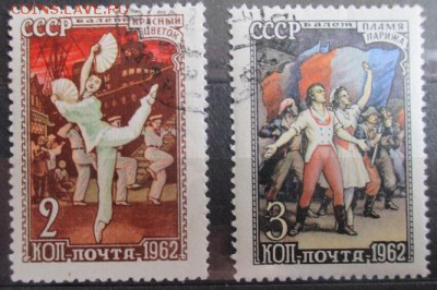 СССР. Советский балет - 86.JPG