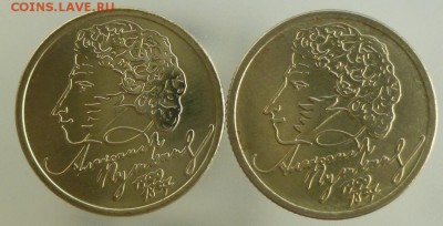 1 рубль 1999 года Пушкин М, UNC до 07.05.2015 23-00 лот 3 - Пушкин 3 р.JPG