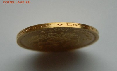 5 рублей 1904 год, состояние UNC! до 05.05.2015 в 22.00 МСК - 3