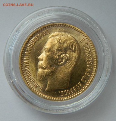 5 рублей 1904 год, состояние UNC! до 05.05.2015 в 22.00 МСК - 100
