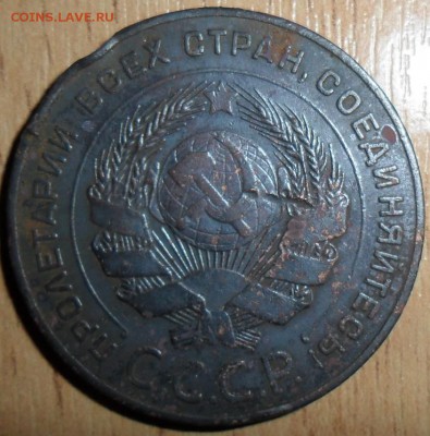 5  копеек 1924г.С Бонусом. - SAM_7465.JPG