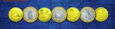10 рублей "70 лет Победы в ВОВ" комплект из 3х монет НОВИНКА - 70летВОВбуклетНАПОЛНЕНИЕ