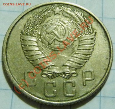15 коп. с 1922 до 1957. 72 шт. помощь в оценке. - P1040516.JPG