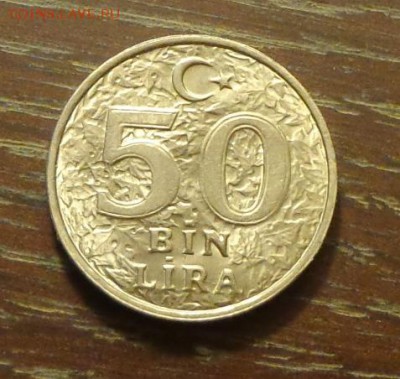 ТУРЦИЯ - ГЛОБАЛИЗАЦИЯ до 8.05, 22.00 - Турция - 50 лир глобализация