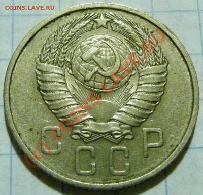 15 коп. с 1922 до 1957. 72 шт. помощь в оценке. - P1040514.JPG